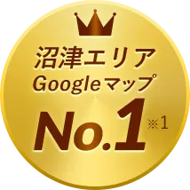沼津エリアGoogleマップNo.1